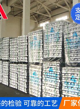 铝合金锭 AlSi10Mg 铝锭 铝板铝材