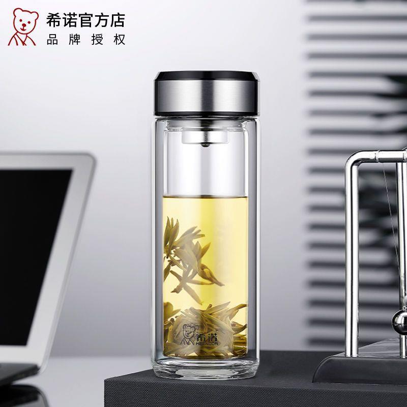 希诺6713双层玻璃杯便携带滤网商务办公家用玻璃杯男女士玻璃杯商