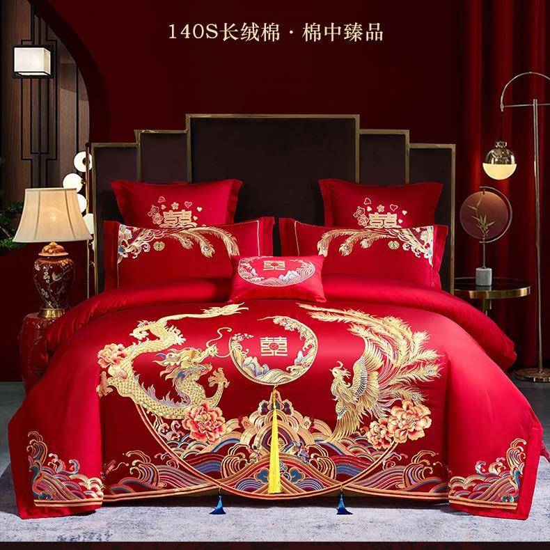 140支长绒棉高档中式龙凤刺绣婚庆四件套大红床单婚嫁六件套 全棉