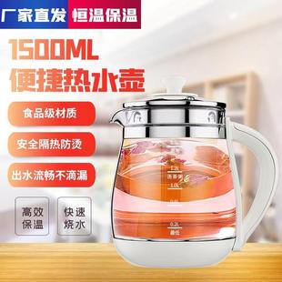 养生壶通用玻璃壶壶体壶身高鹏玻璃杯4环1.5L配件通用各款养生壶