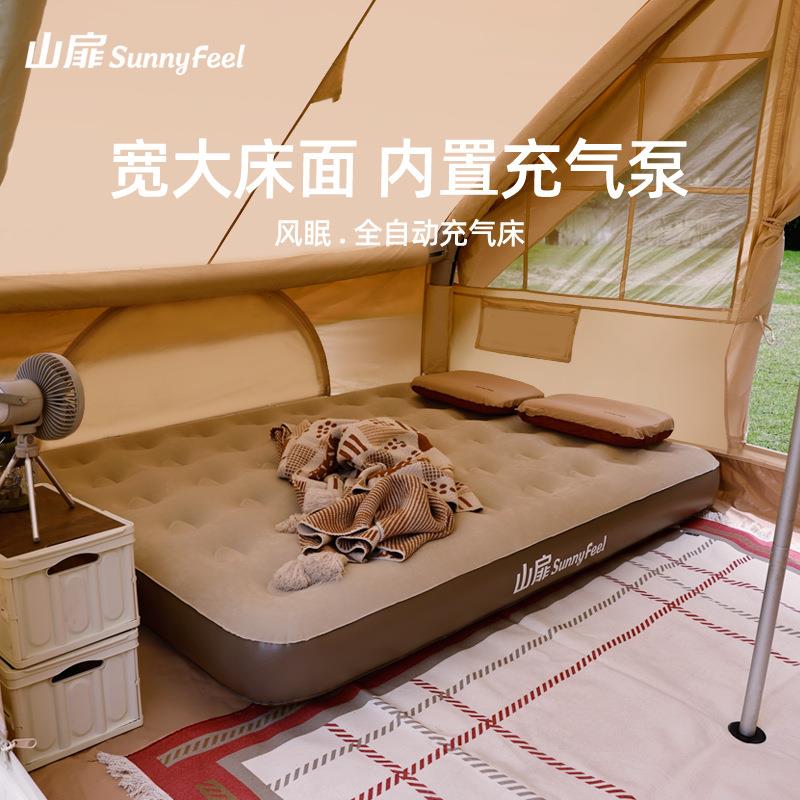SunnyFeel山扉户外露营植绒自动充气垫双人野营地垫午睡充气床