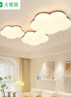 大观园客厅灯吸顶灯长方形客厅主灯简约现代原木风卧室房间灯357L