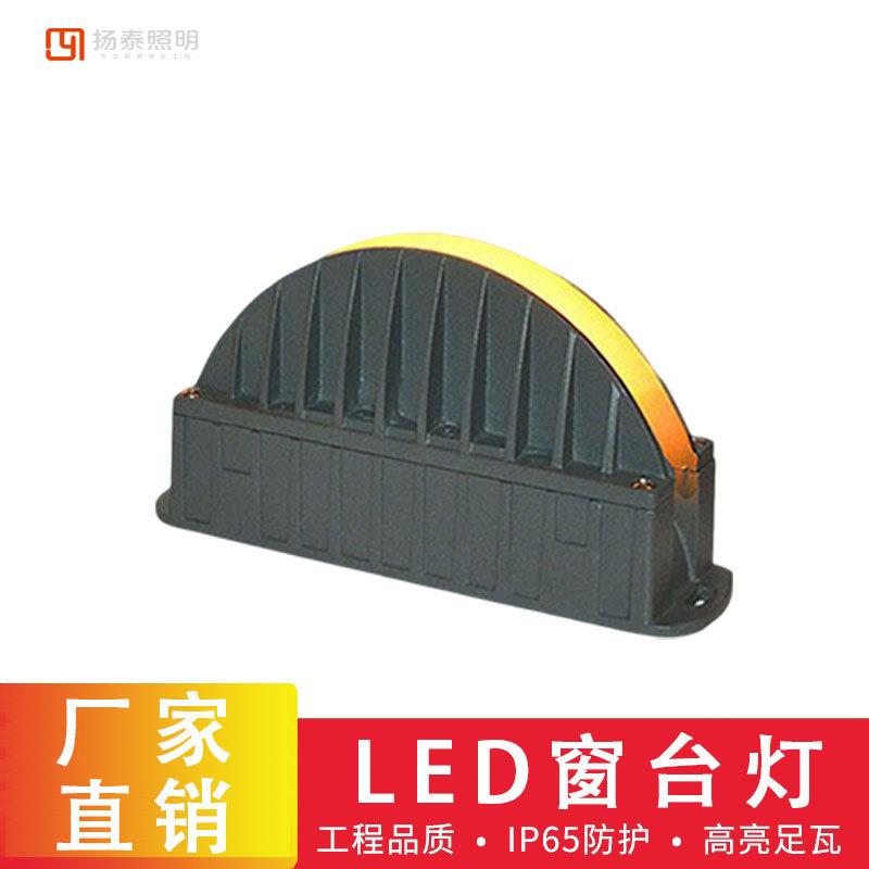 led窗台灯户外防水射灯酒店走廊灯过道光束装饰灯彩灯铝型灯具