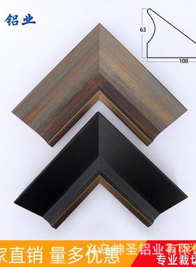 实木擦色线条10863松木相框圆弧国画油画字画刺绣装饰大画框框条