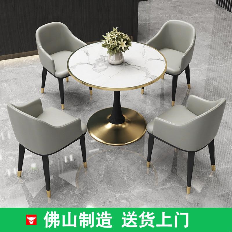 简约接待洽谈桌椅组合4S店售楼处办公休闲会客一桌四椅阳台小圆桌