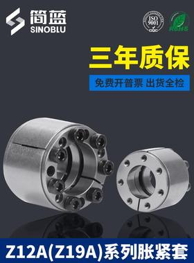 涨紧套Z12A胀套KTR400免键涨紧轴套胀紧连结套胀套TLK500胀紧套