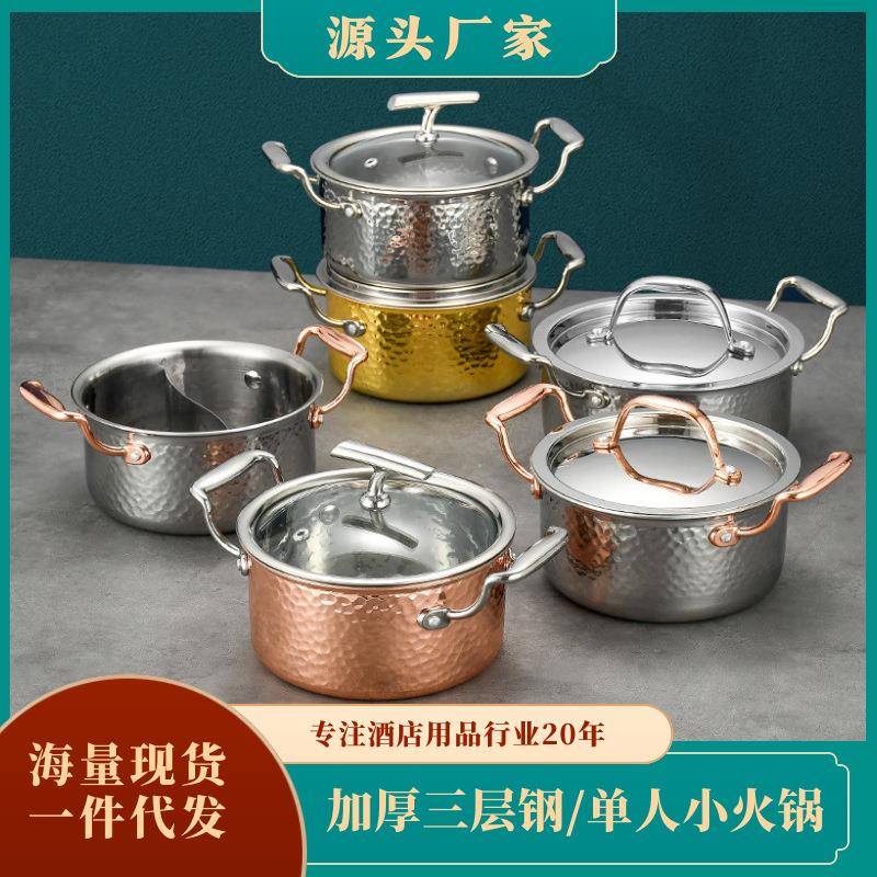 户外露营三层钢单人通用干锅酒精炉便携家用商用酒店餐厅小火锅