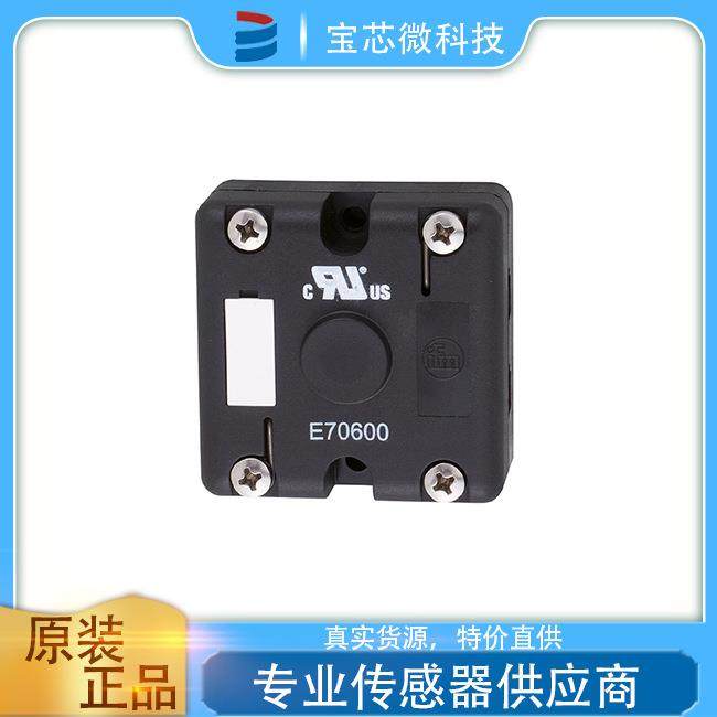 AS-Interface电源分配器 型号E70600 主体材料PA 6.6,鲜花速递/花卉仿真/绿植园艺,割草机/草坪机,淘宝优惠券,粉丝福利购,淘宝优惠卷