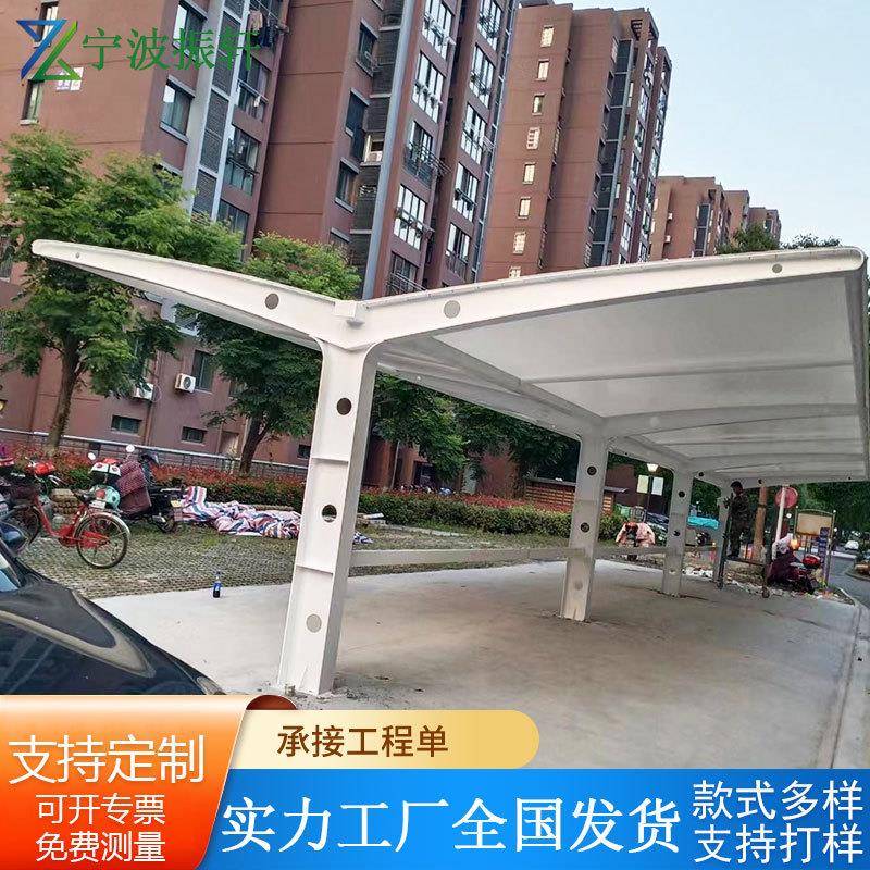膜结构停车棚汽车棚景观伞公园广场休闲遮阳雨棚凉亭换色张拉膜伞
