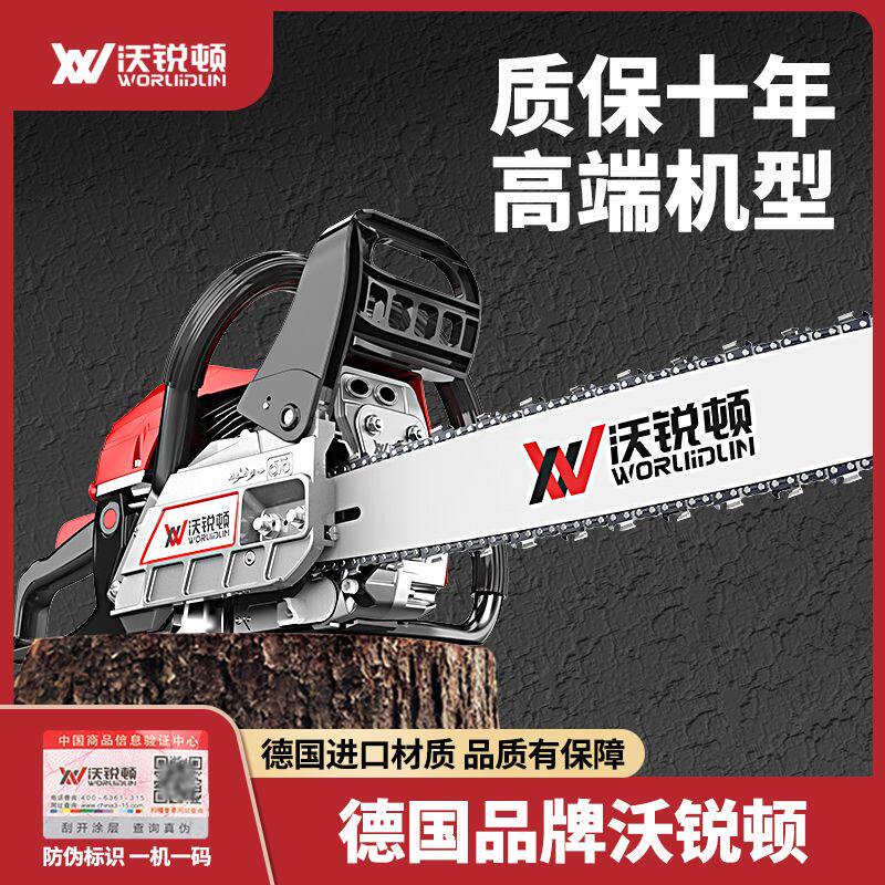 德国油锯大功率汽油锯二冲程伐木锯家用锯子新款原装砍树家用锯子