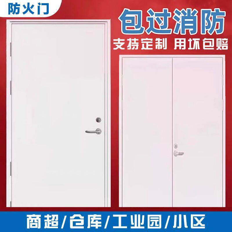 防火门厂家直销钢制消防门甲级乙级消防门安全钢质工程防火门单门