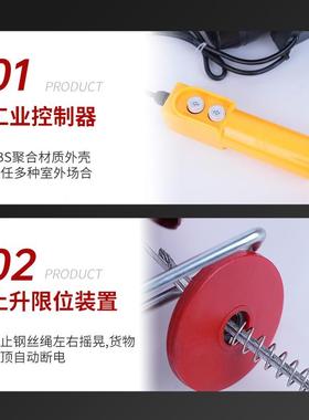 型电动微葫降芦小型TDG起重钢丝绳升降吊机220V提升机家用升吊机