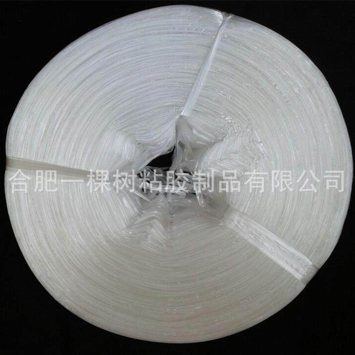 白色细打包捆扎绳231217c约5塑.捆7斤料撕裂m带打包扎新料包邮,包装,捆绑带,淘宝优惠券,粉丝福利购,淘宝优惠卷