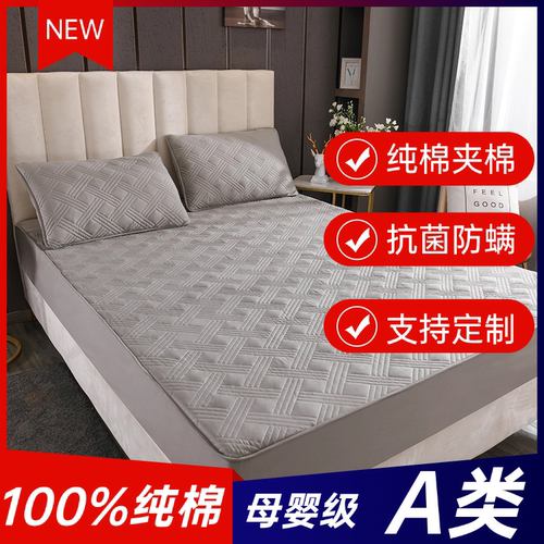 新款100%纯棉床笠单件全棉夹棉床罩防滑席梦思床垫防尘保护套定制