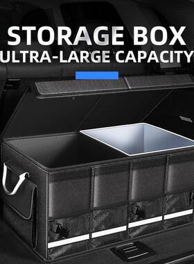 汽储车箱后备箱物箱津布艺车尾48643收纳箱大容量车载折叠收纳整