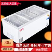 546市冰柜商用链容量欧式 深大体岛柜卧式 冰超箱冷冻保冷鲜展示雪