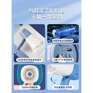 录音喇叭扬地声器高手持喊话器户外摆摊叫扩RRO卖大声宣传清音器