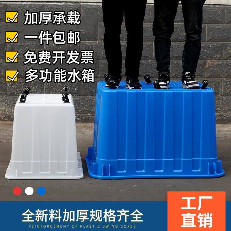 巨厚移动水箱带轮大号带盖塑料箱长方形塑料桶快递专用带轮周转箱