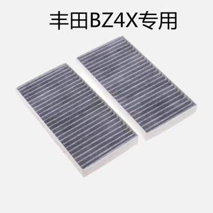 适丰格田bZ4X空调滤芯EV配电车新能45089空源滤滤清器