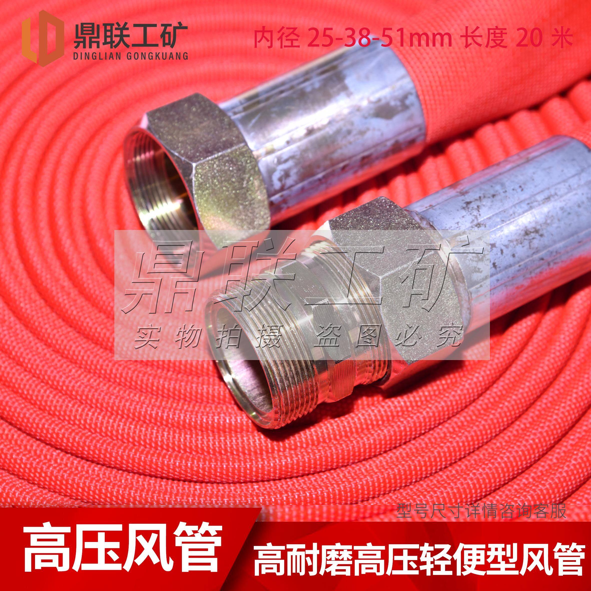 高压风管轻型风管空压机气管钻机高压气管加厚耐寒橡胶管耐高温