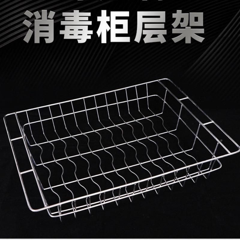 消毒柜不锈层钢层架碗消筷毒碗柜架子配件隔置物架锈ZPR立式碗防