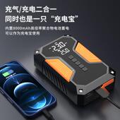 多能2V充气341搭电体机应急启动电源电瓶搭电宝车功载一无线1打气