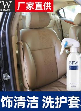 汽ST002车内饰清洁湿巾擦车免镀水洗新膜翻皮革快速去清洗污