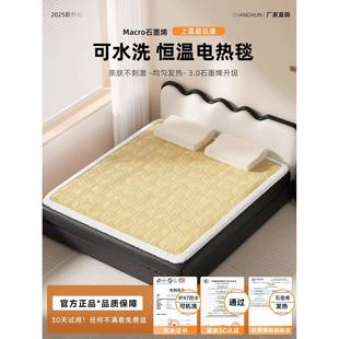 电热毯人双人双控防厂家直供水学热生宿舍调温81.米1.5单米加坐垫