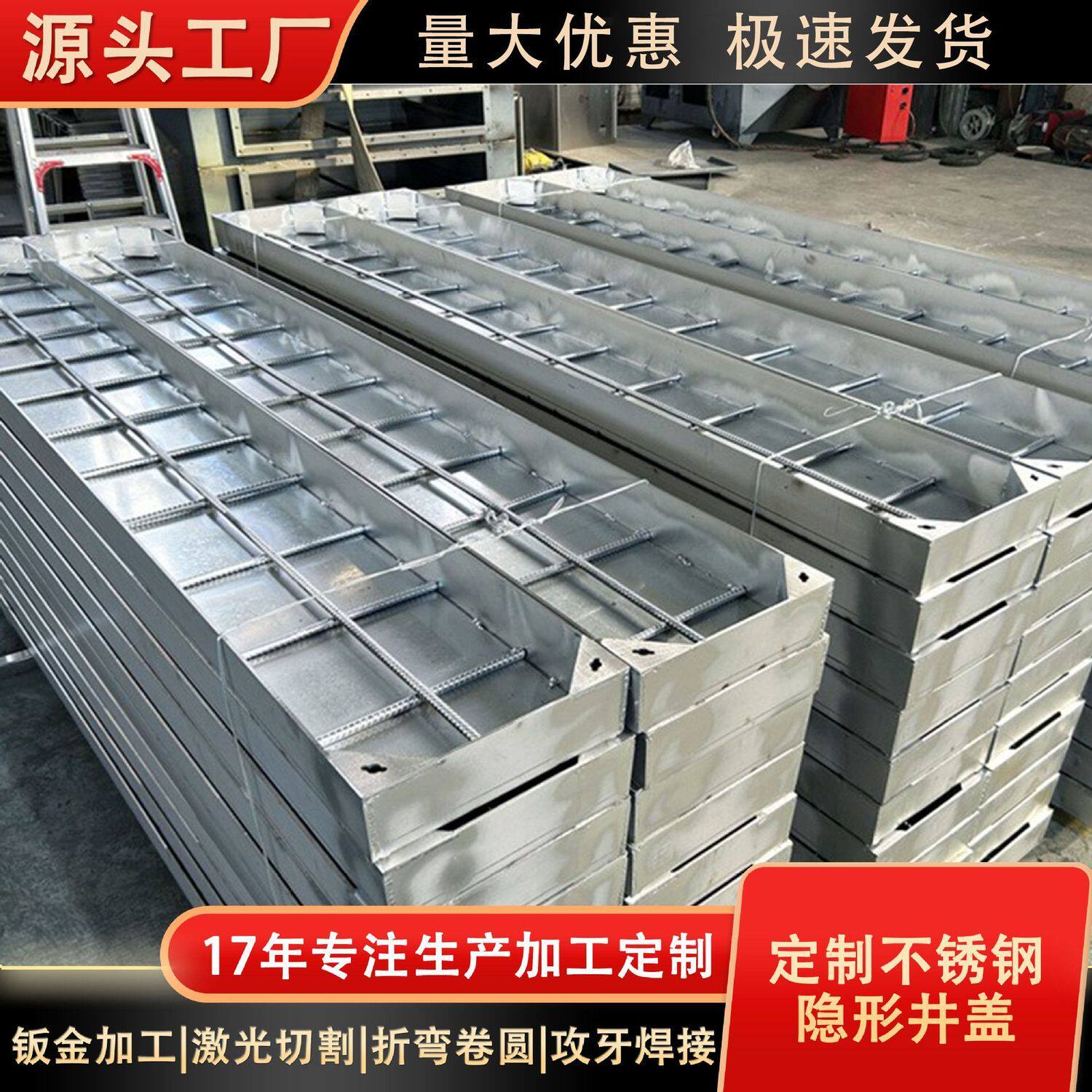 304不锈钢下沉式井盖弱电隐形装饰污水雨水下水定制镀锌方形盖板