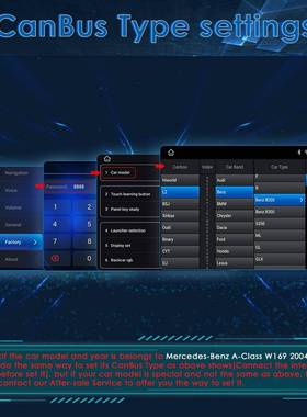 8寸适用奔驰A级W169A50A1270B于级W45B979170B200安卓1导航GPS