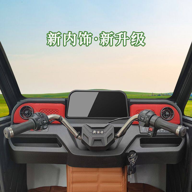 电动三轮车家用小型全封闭老成年人代步新国标可上牌带棚电瓶车