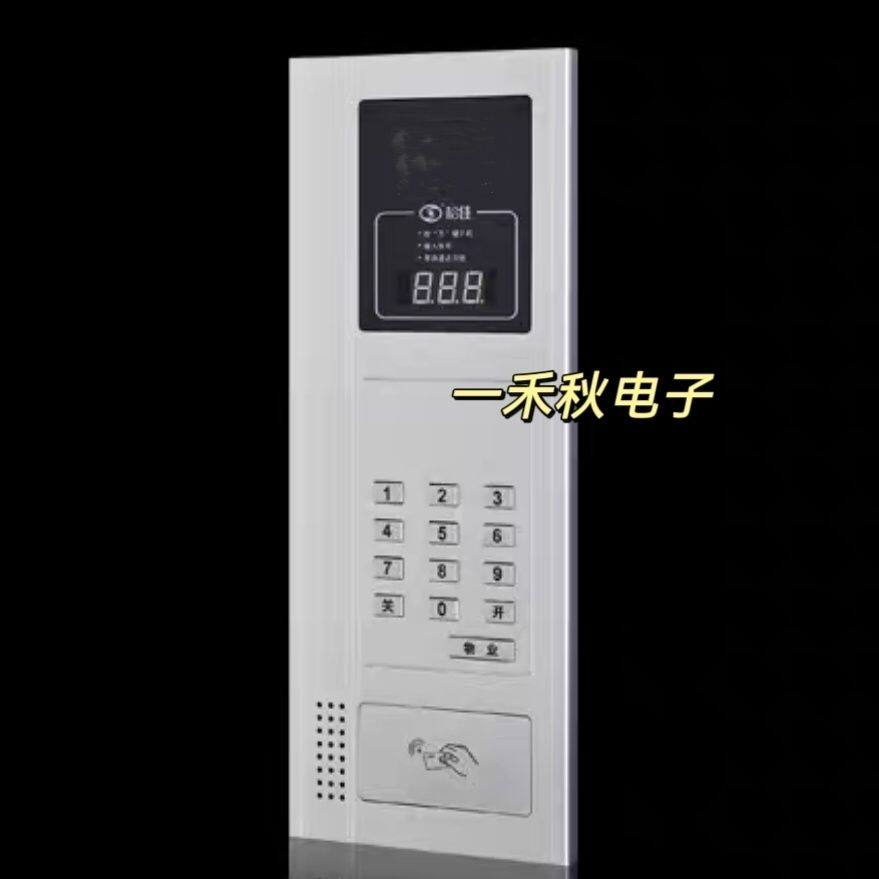 松佳智能主机单元门禁楼宇电子系统套装门禁松佳非可视E型主机图片