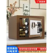 办童公保险柜小型电子密码 险箱可入墙柜隐形家庭儿保码 箱CKT大密