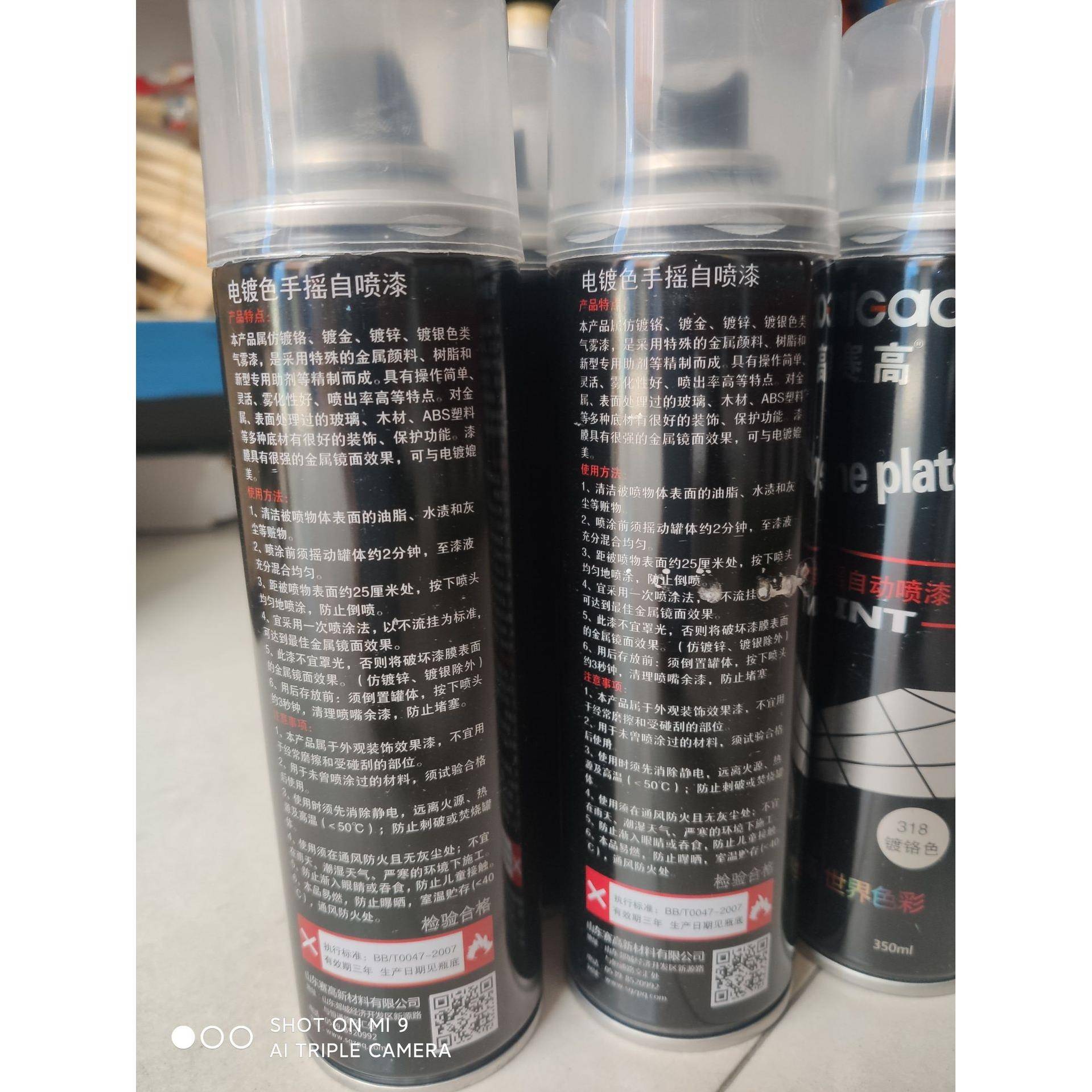 漆大1件12瓶镀铬喷修不锈钢补剂现货量从优