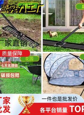 花地菜摊耙草平机农场平耙子器平推拉园找肥料耙平CAL整草土壤坪