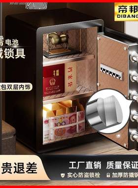 保柜家用手小型老人用单锁动钥全匙开启23720保险箱钢险防盗办公