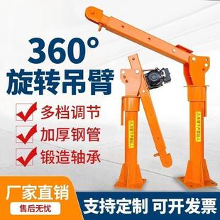 载吊机1小2v4v随车吊机220v家用型起JEG重机升降机吊2运机车电动