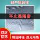消音音窗户隔音棉隔帘热可拆自卸室内隔922音降噪窗帘粘防噪挡板
