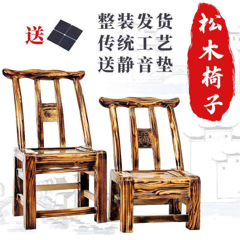 老式竹椅子靠背椅儿童家用农918村式传统木子松实木中凳复古中古