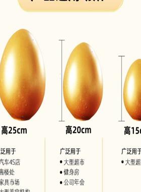 江金蛋浙厂家一整具箱OCO活动开业奖道抽砸金蛋