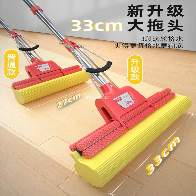 海拖把家用吸水胶清棉式挤897水大号拖把绵拖免手洗净一地板洁,家庭/个人清洁工具,家政清洁保洁工具套装,淘宝优惠券,粉丝福利购,淘宝优惠卷