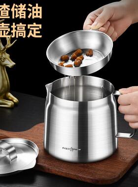 星闪家油用大容罐量不锈钢房过滤26481A2油壶油罐沥漏带滤网隔渣