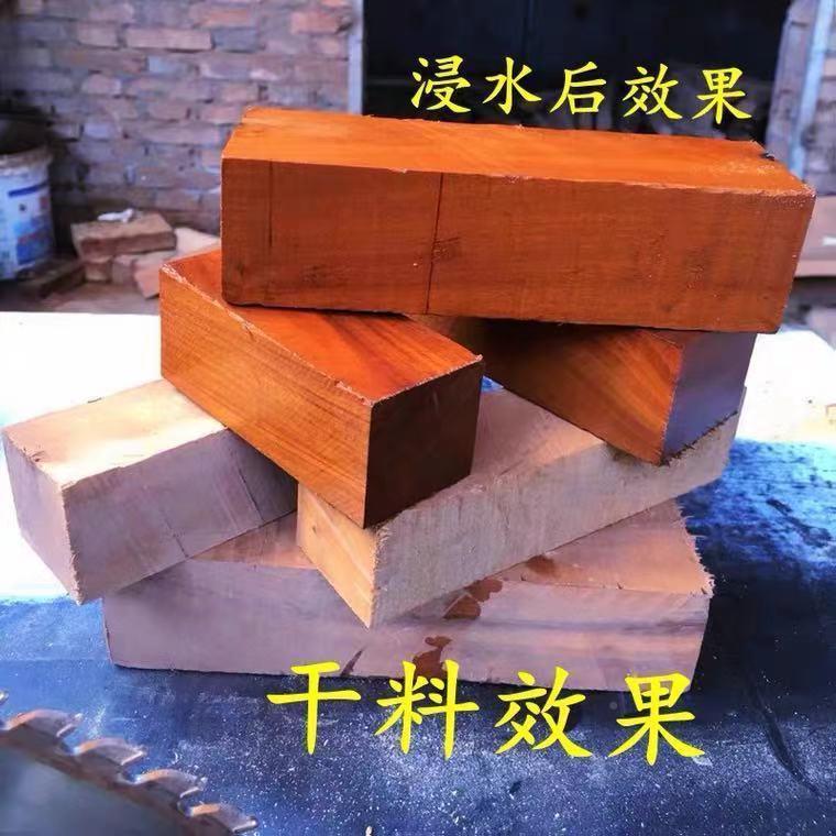 雕料刻木料雷击枣木令牌原半枣成品枣原木料雷AL729906劈木令牌手