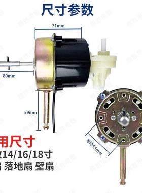 12BFE伏电机12V扇风扇马达阳能光太伏风扇电直流台扇落地电机机源