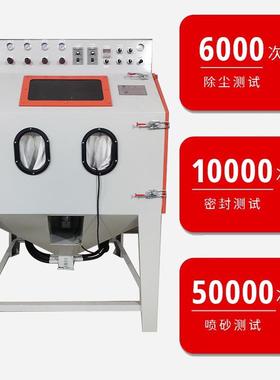 转DIA式全自动机喷砂机不粘锅烤盘自动打砂玻璃瓶盘雾化转式旋喷