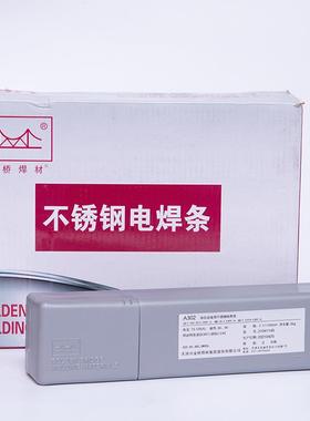 金桥GAE全锈钢焊条（系列）A12A022不A302A4023043080309焊条