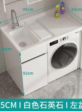 蜂阳铝衣机台LLX一体柜窝组合洗衣柜洗手台盆带搓板洗脸池高洗低