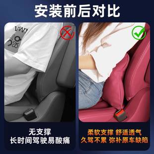 适用26款 饰车用用品界专 新问MM8M9腰7靠腿托垫原厂腰621枕车内装