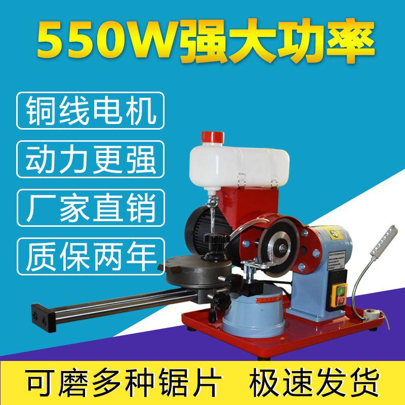 合金锯片磨齿机小型锯片磨锯机小磨王手动锯齿打磨机修齿机磨刀机