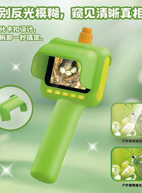 品热儿销童内窥镜2.8寸持高清屏幕ES08手儿童内窥镜户外探新索摄